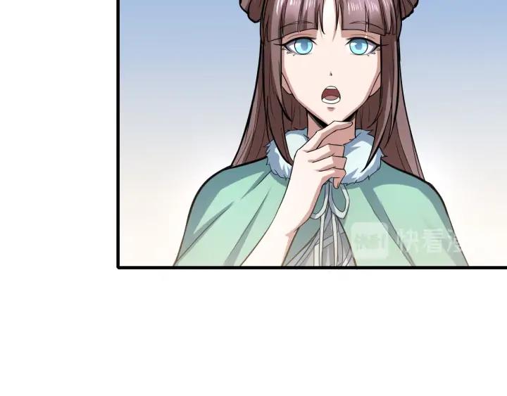 Fighting Soul Continent Ch.25 p15