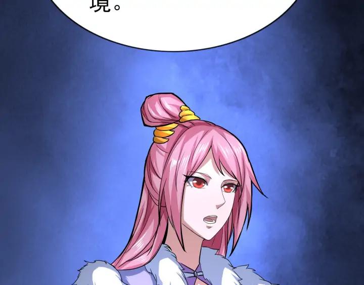 Fighting Soul Continent Ch.25 p22