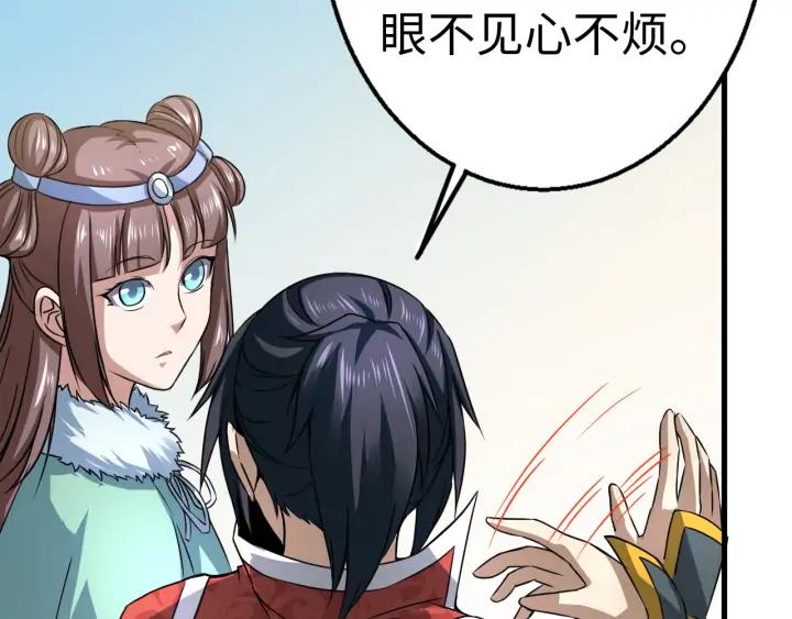 Fighting Soul Continent Ch.25 p48
