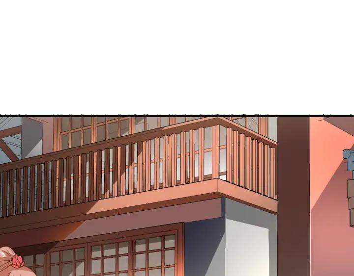 Fighting Soul Continent Ch.25 p5