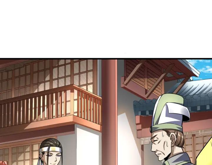 Fighting Soul Continent Ch.25 p50