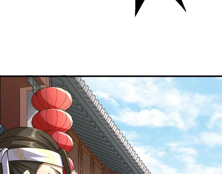 Fighting Soul Continent Ch.25 p54