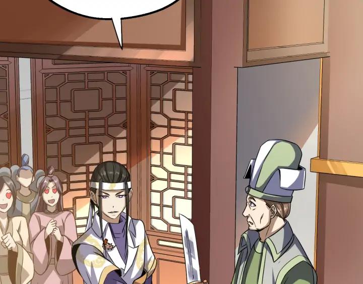 Fighting Soul Continent Ch.25 p59