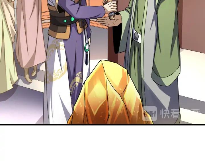 Fighting Soul Continent Ch.25 p60