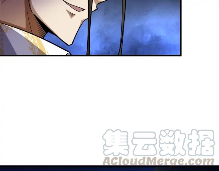 Fighting Soul Continent Ch.25 p71