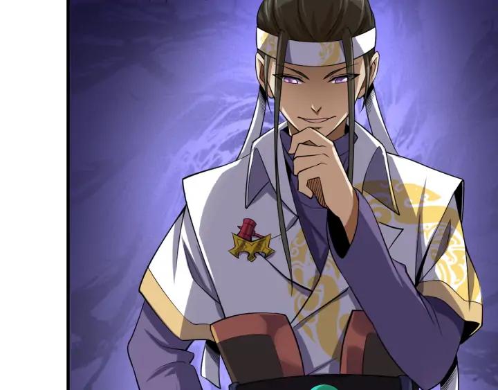 Fighting Soul Continent Ch.25 p77