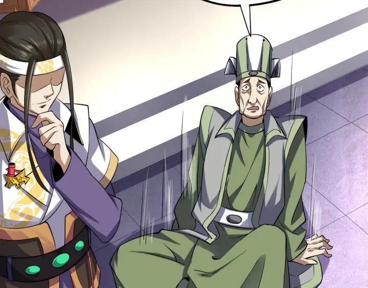 Fighting Soul Continent Ch.25 p79