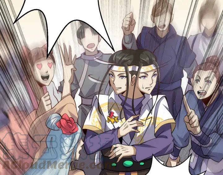 Fighting Soul Continent Ch.25 p81