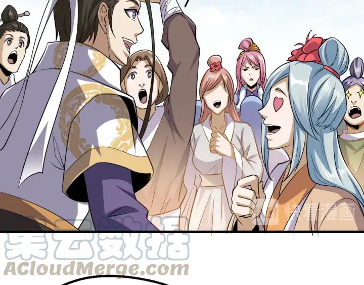 Fighting Soul Continent Ch.25 p86