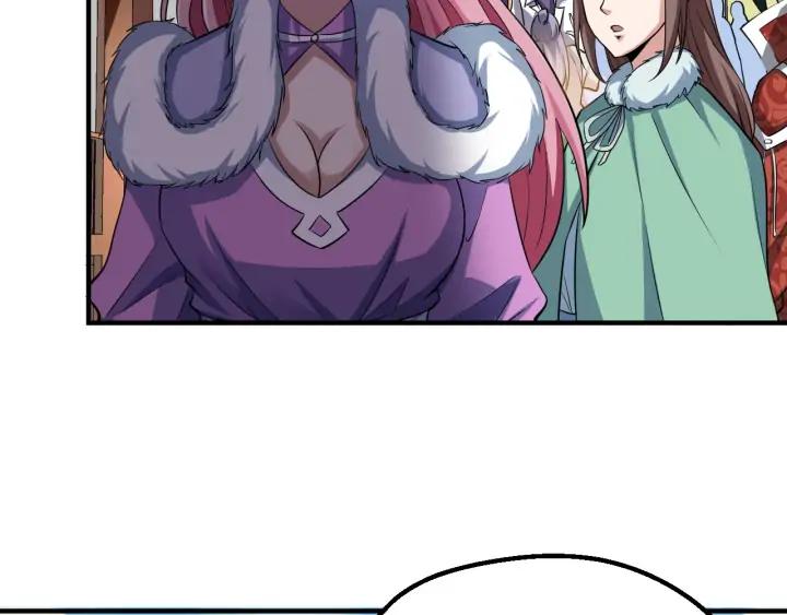 Fighting Soul Continent Ch.25 p88