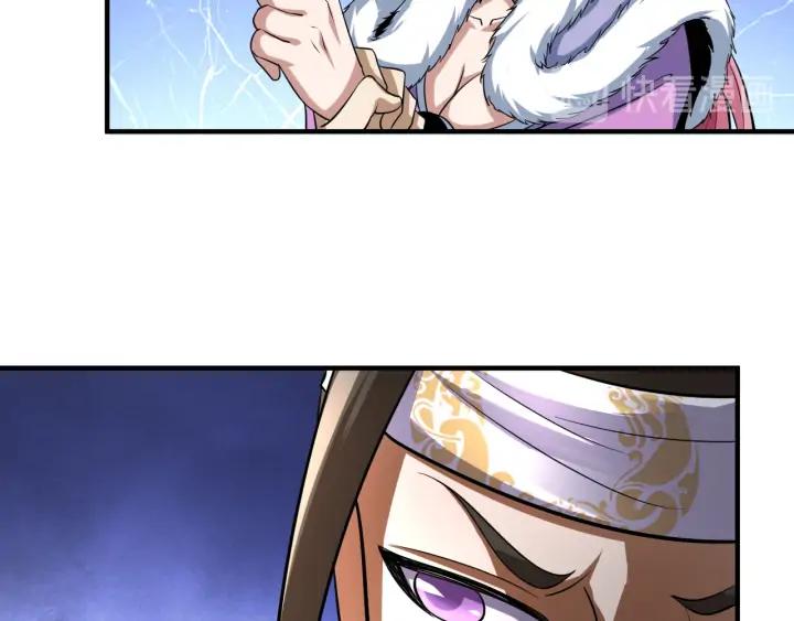 Fighting Soul Continent Ch.25 p92