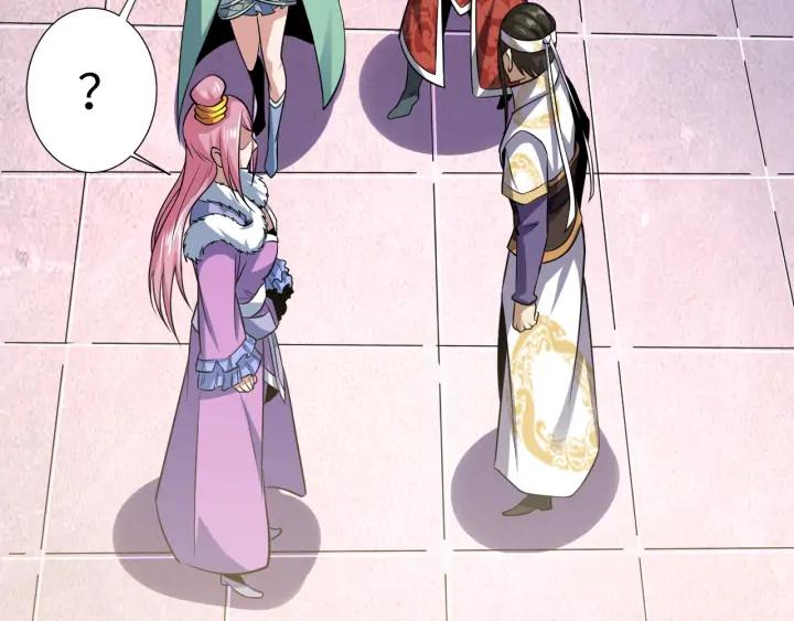 Fighting Soul Continent Ch.25 p95