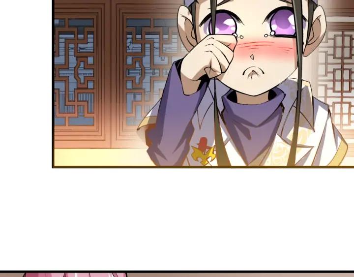 Fighting Soul Continent Ch.26 p10