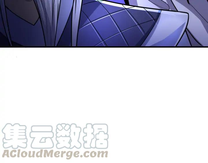 Fighting Soul Continent Ch.26 p101