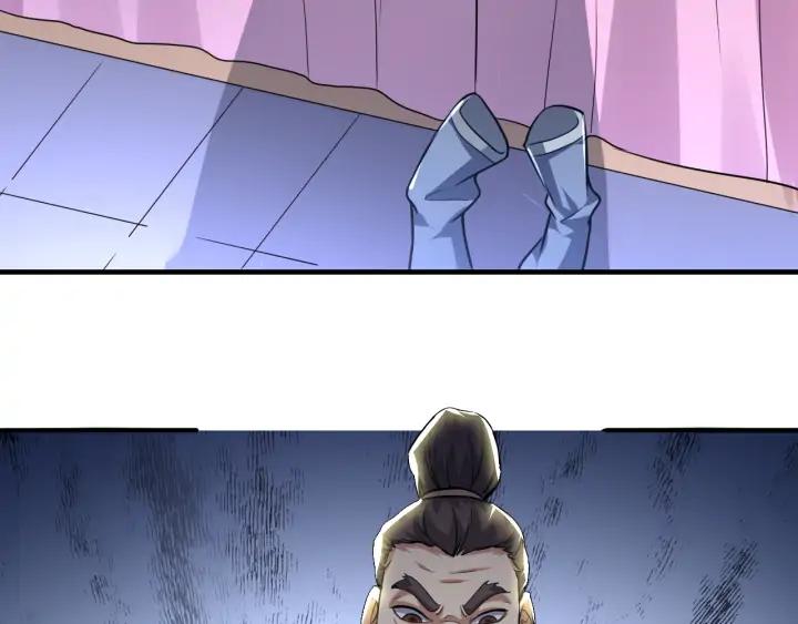 Fighting Soul Continent Ch.26 p109