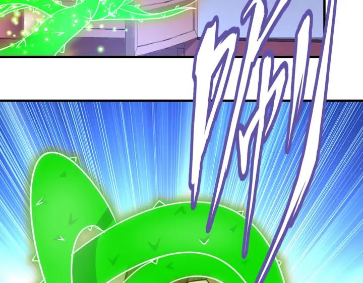 Fighting Soul Continent Ch.26 p113