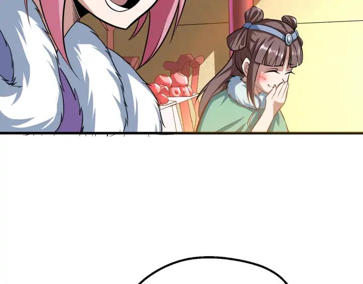 Fighting Soul Continent Ch.26 p12