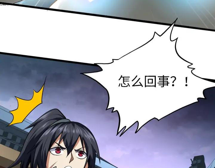 Fighting Soul Continent Ch.26 p143