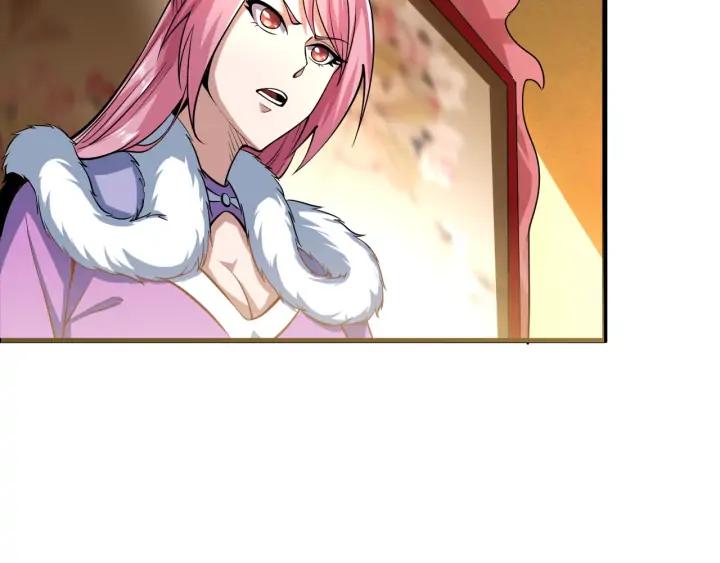 Fighting Soul Continent Ch.26 p15