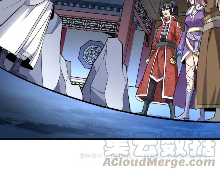 Fighting Soul Continent Ch.26 p151