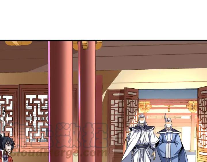 Fighting Soul Continent Ch.26 p16