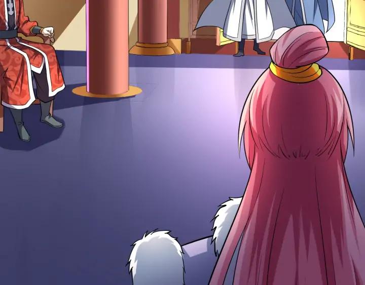 Fighting Soul Continent Ch.26 p17