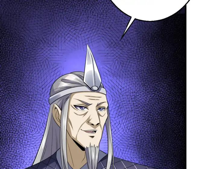Fighting Soul Continent Ch.26 p24
