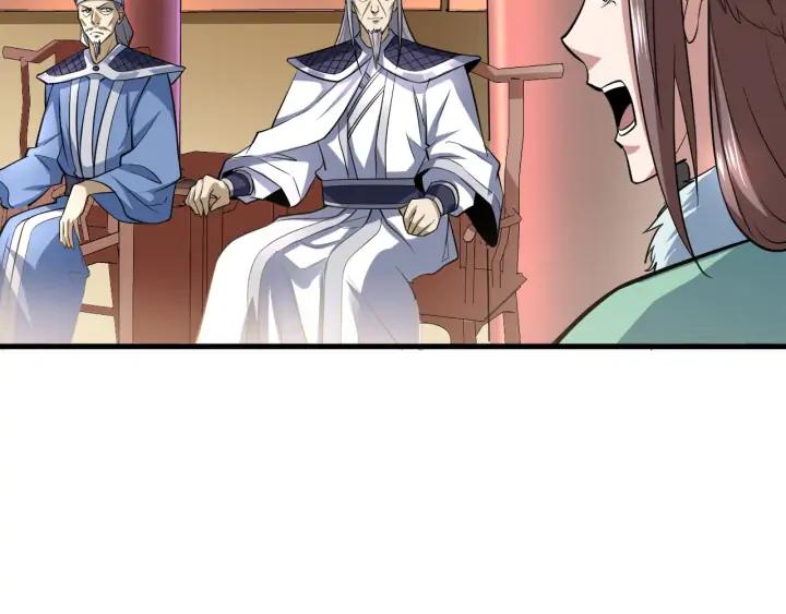 Fighting Soul Continent Ch.26 p27