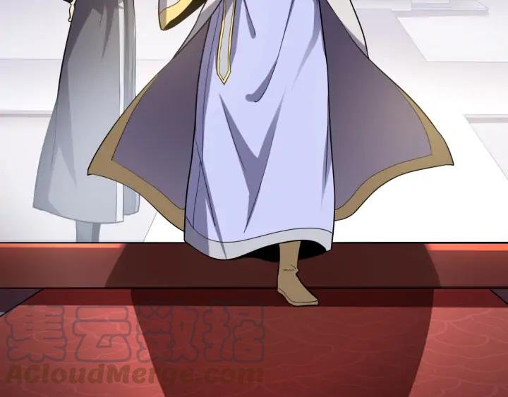 Fighting Soul Continent Ch.26 p41