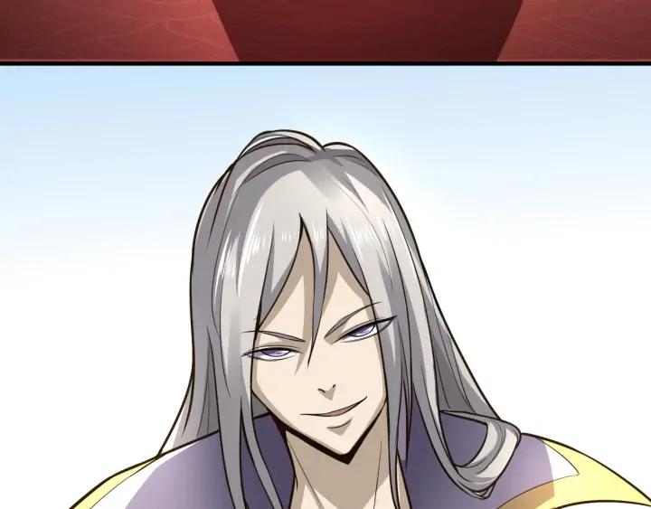 Fighting Soul Continent Ch.26 p42