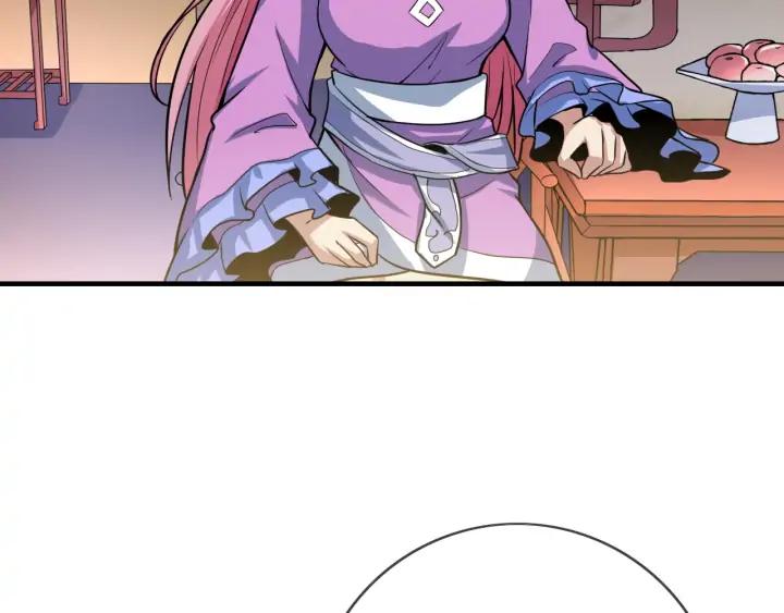 Fighting Soul Continent Ch.26 p45
