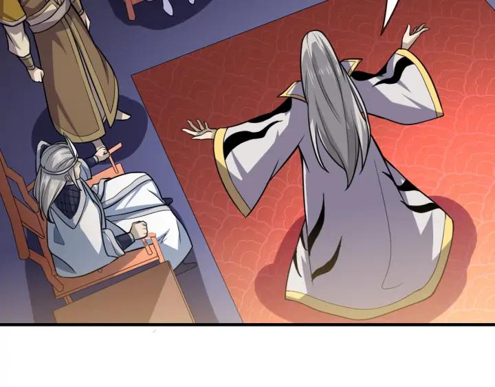 Fighting Soul Continent Ch.26 p47