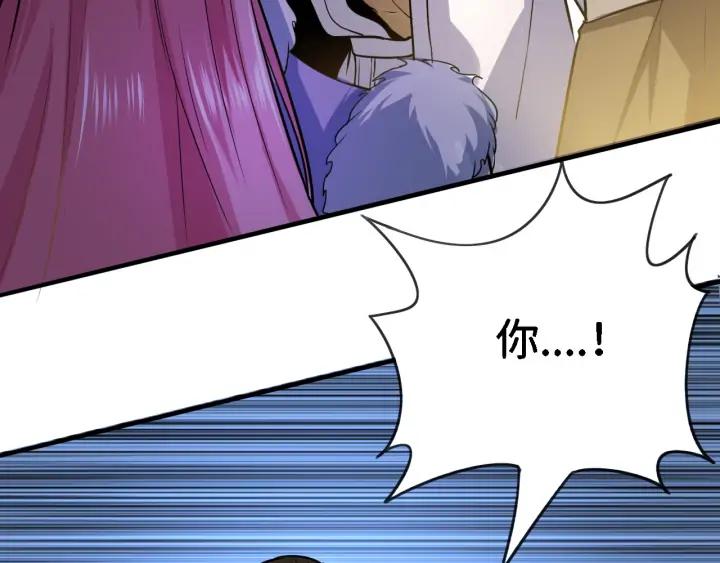 Fighting Soul Continent Ch.26 p55