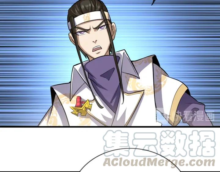Fighting Soul Continent Ch.26 p56