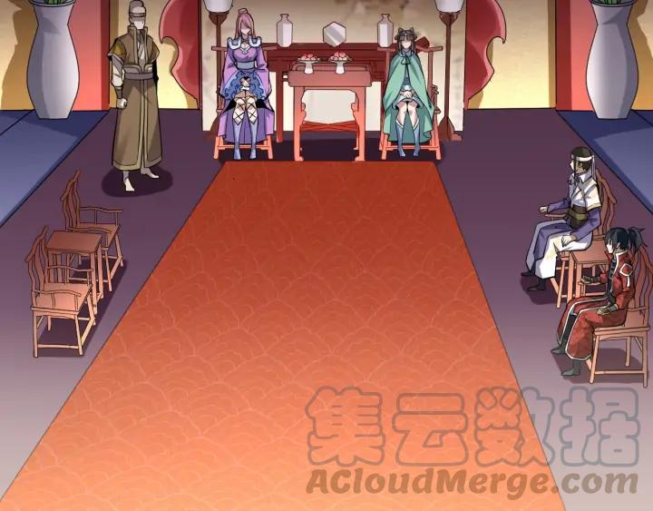 Fighting Soul Continent Ch.26 p6