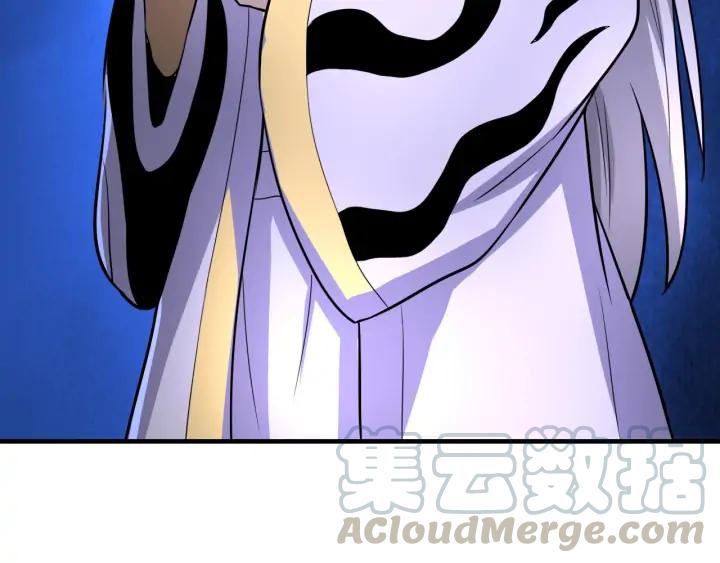 Fighting Soul Continent Ch.26 p61