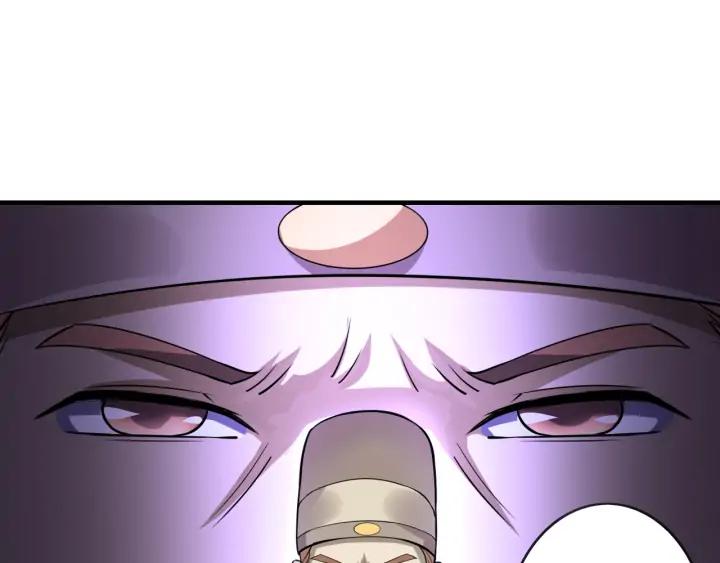 Fighting Soul Continent Ch.26 p65