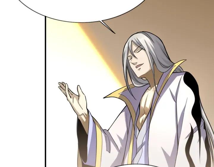 Fighting Soul Continent Ch.26 p69