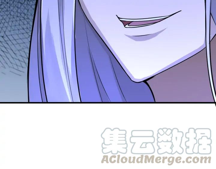 Fighting Soul Continent Ch.26 p71