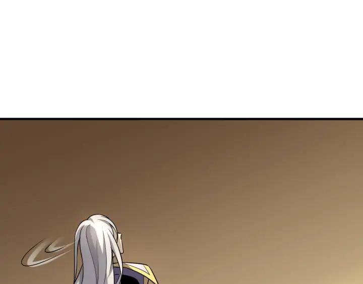 Fighting Soul Continent Ch.26 p73