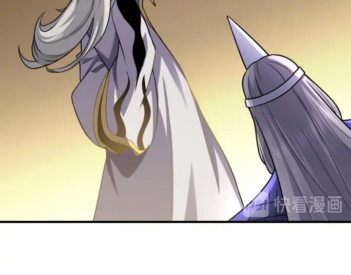 Fighting Soul Continent Ch.26 p74