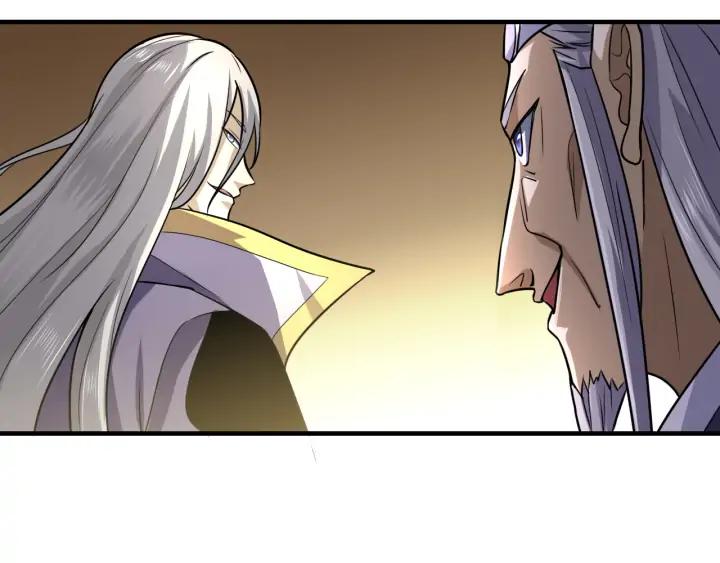 Fighting Soul Continent Ch.26 p75