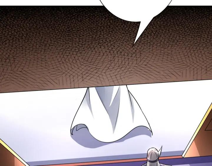 Fighting Soul Continent Ch.26 p79
