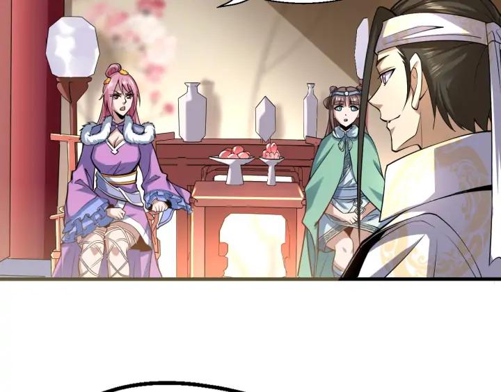 Fighting Soul Continent Ch.26 p8
