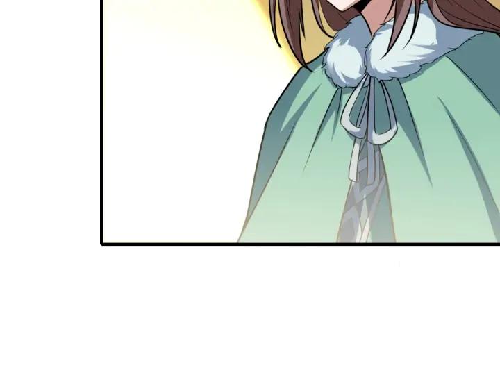 Fighting Soul Continent Ch.26 p82