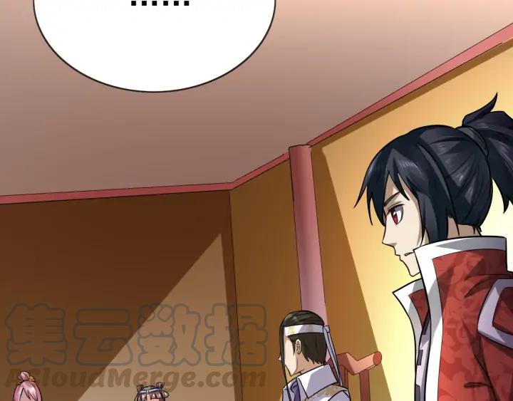Fighting Soul Continent Ch.26 p86