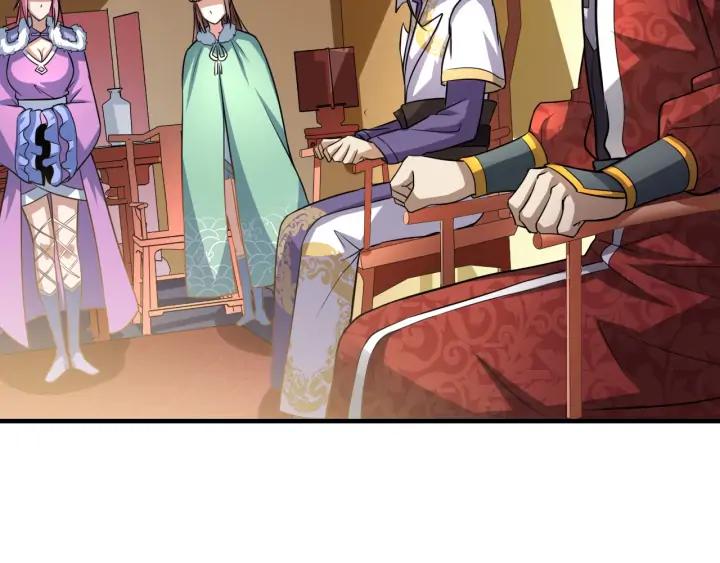 Fighting Soul Continent Ch.26 p87