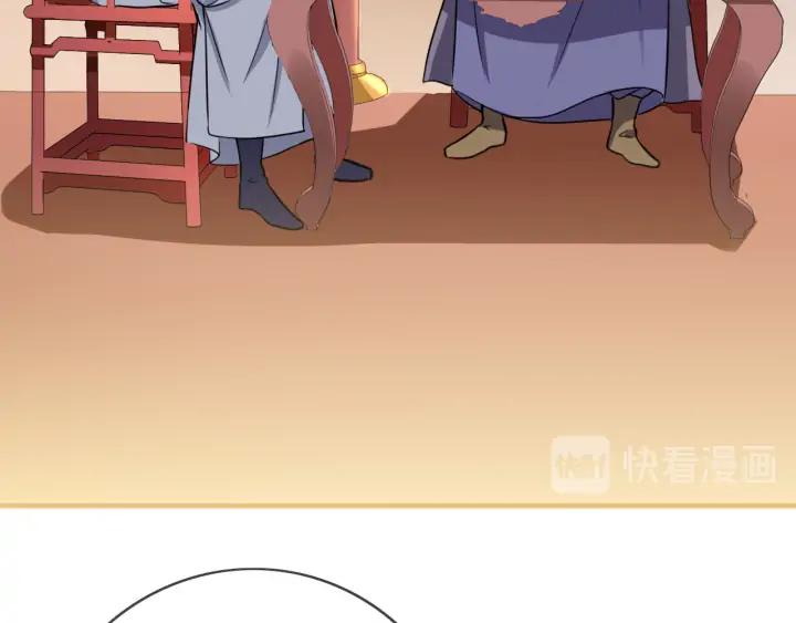Fighting Soul Continent Ch.26 p92