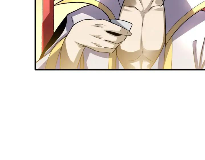 Fighting Soul Continent Ch.26 p94