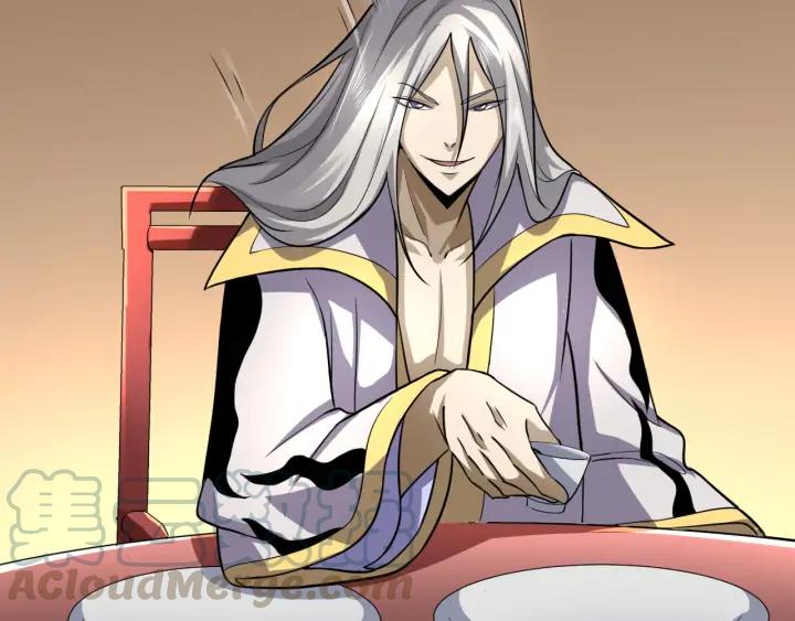 Fighting Soul Continent Ch.26 p96